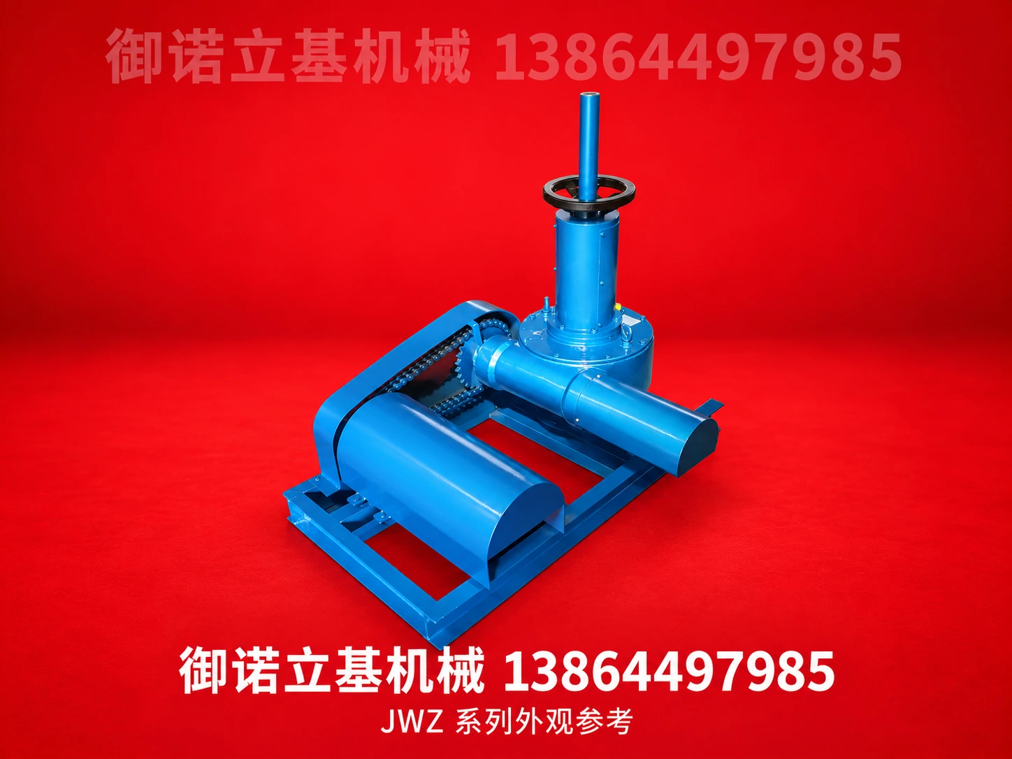 JWZ · 刮泥机驱动装置 · 御诺立基机械