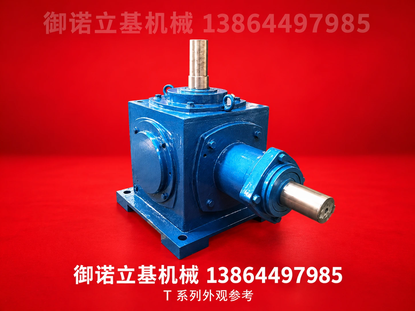 T · 螺旋锥齿轮转向器 · 御诺立基机械
